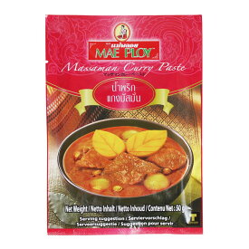 【SALE 15%OFF】マッサマンカレー ペースト MAEPLOY （メープロイ） 50g タイカレー タイ料理 エスニック料理