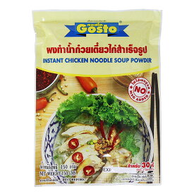 タイラーメンスープの素 チキン味 GOSTO 150g クイッティアオガイ タイ料理