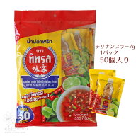 チリ ナンプラー TIPAROS（ティパロス）7g × 1パック50個セット・バラ20個/10個セット CHILI FISH SAUCE…