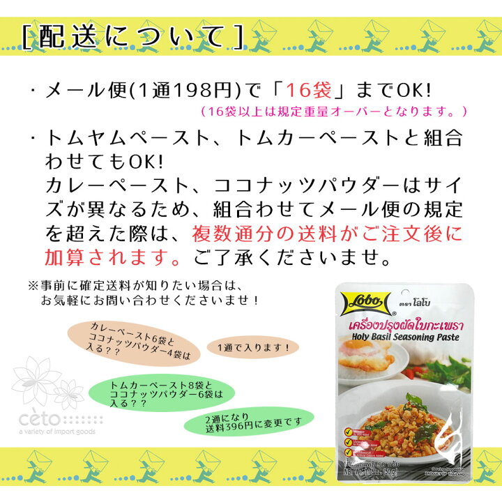 楽天市場】ガパオライス ガパオ炒めの素 Lobo (ロボ) Holy Basil Seasoning Paste 50g : ceto(チェト) 楽天市場店