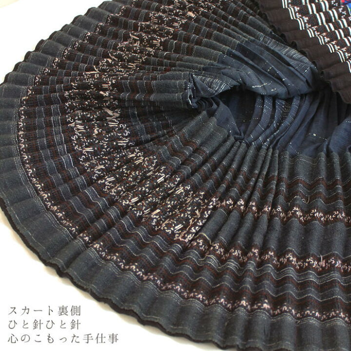 楽天市場】モン族刺繍 ろうけつ染 スカート ロング マキシ丈 B クロス 