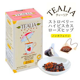 [10%OFF] ハーブティー ノンカフェイン ローズヒップ ハイビスカス ビタミン ビタミンC 美肌 美白 健康 日焼け防止 ストロベリー ティーバッグ 20包 ギフト かわいい おしゃれ プレゼント 美容 すっきり 誕生日 妊婦 産後 授乳中 寝る前 出産祝い 送料無料 tealia