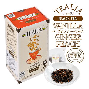 N[| g eB[obO Mtg 20 oj WW[ s[`eB[ t[o[eB[ I WW[eB[ a ސE z NX}X tealia   _CGbg ₦ 