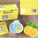 楽天マラソンポイント2倍 [10%OFF] クーポンあり 紅茶 水出し ティーバッグ 個包装 レモンティー ラッピング無料 無糖 フレーバーティー レモン 1000円 20包 リラックス ギフト プレゼント 小分け可能 デトックス ビタミンC すっきり セイロンティー おしゃれ 送料無料
