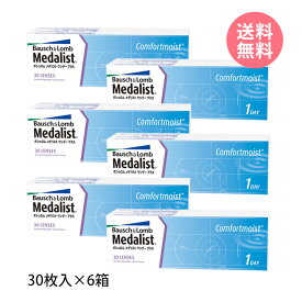 ●送料無料●メダリストワンデープラス6箱セット1日使い捨てコンタクトレンズ・1箱30枚入り【sybp】【smtb-k】【kb】_【Yep_100】【150704coupon300】 【FS04Jan15】 ∀