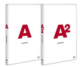 A／A2(DVD2枚組)【映画・テレビ DVD】