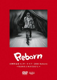 [DVD] 45周年記念コンサートツアー2018 Reborn 〜生まれたてのさだまさし〜