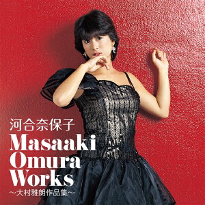 [CD] Masaaki Omura Works¼ϯʽ