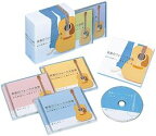 青春のフォーク大全集(CD)