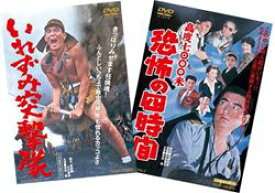 高倉健セット(DVD)【映画・テレビ DVD】