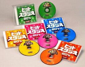 ヒットスタジオ80’s(CD)