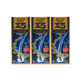 【第1類医薬品】リアップX5チャージ3個セット【送料無料】大正製薬　お得　リアップ　X5　チャージ　(60mL)　x3　有効成分8種　リアップ　エックスファイブ　チャージ　リアップx5チャージ　3個　リアップ　リアップX5　リアップ