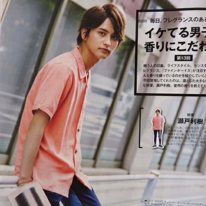 楽天市場 Atease Brass Beads Bracelet Kinki Kids Kouichi Doumoto Model C G 楽天市場 Atease Brass Beads Bracelet Kinki Kids Kouichi Doumoto Model C G