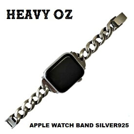 mollive Heavy Oz APPLE WATCH BAND SILVER925 BRACELET(名入れ可能）