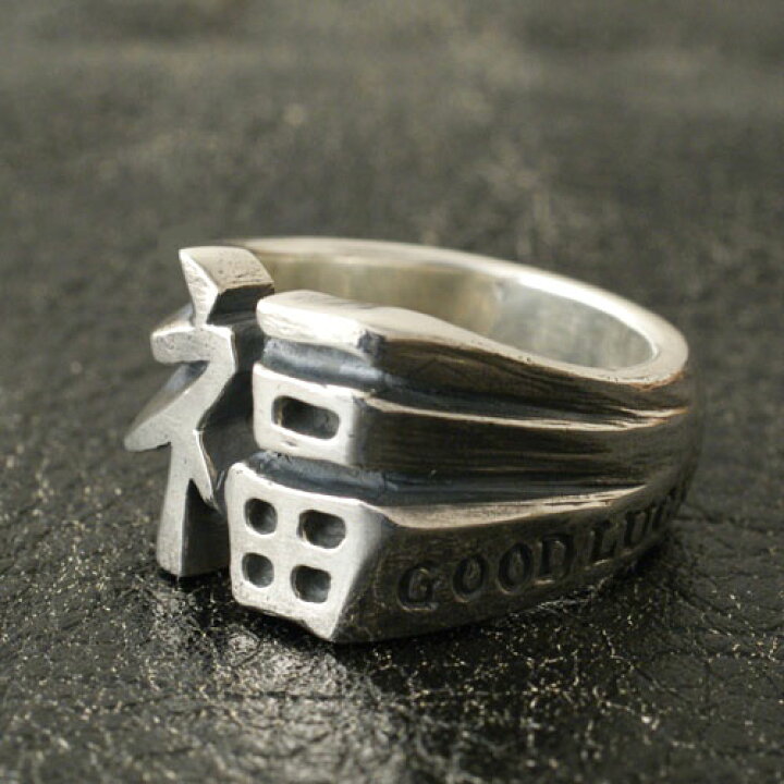 楽天市場】mollive HeavyOZ GOOD LUCK FUKU RING SV : C-G