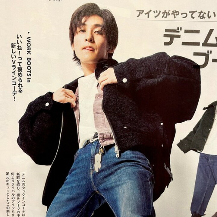 楽天市場】スノーマン目黒蓮さん着用モデル・Vantique YOU PAY SPINNER 