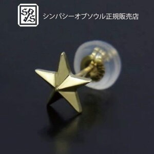 SYMPATHY OF SOUL Star Pierce - K18Yellow Gold