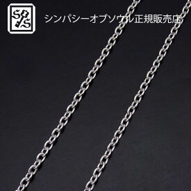 楽天市場 ソウルシルバーの通販