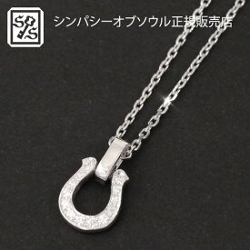 ポイント5倍！SYMPATHY OF SOUL Medium Horseshoe Pendant w/Clear CZ x Silver Square Cable Chain 1.6mm Hook チェーンセット 45cm