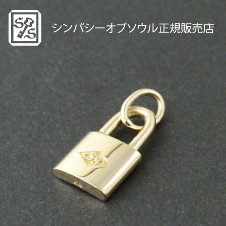 楽天市場】SYMPATHY OF SOUL Small Key Charm - K18Yellow Gold : C-G