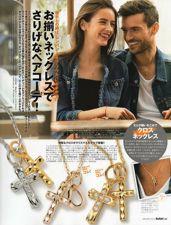 楽天市場】SYMPATHY OF SOUL Double Cross Necklace K18 Yellpw Gold w 
