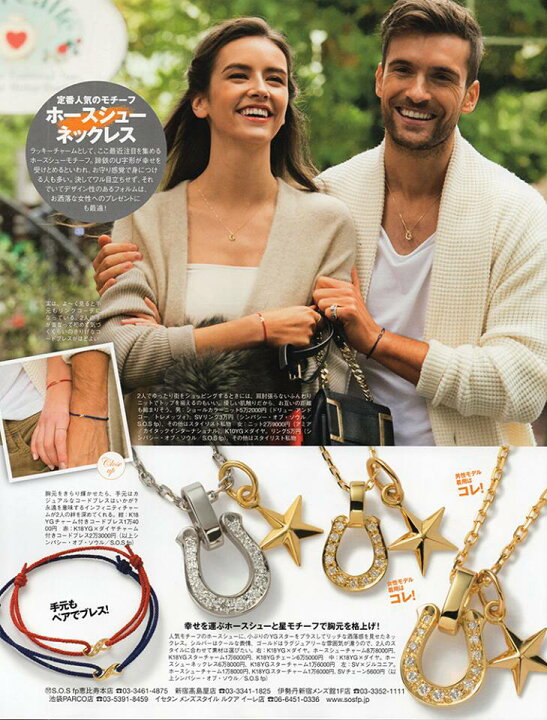 楽天市場】SYMPATHY OF SOUL Infinity HOPE Cord Bracelet : C-G