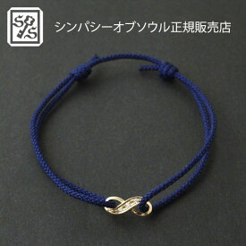SYMPATHY OF SOUL Infinity HOPE Cord Bracelet w/Diamond