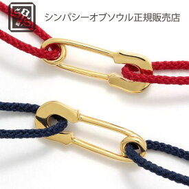 SYMPATHY OF SOUL Safety Pin Cord Bracelet - K18Yellow Gold