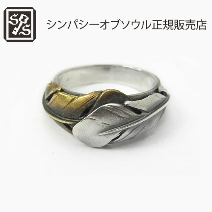SYMPATHYOFSOUL シンパシーオブソウル もろう オールドフェザー 