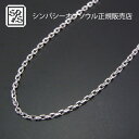 SYMPATHY OF SOUL Silver Square Cable Chain 1.6mm Hook