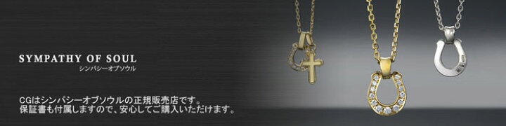 楽天市場】SYMPATHY OF SOUL One Diamond Necklace - K18Gold w  