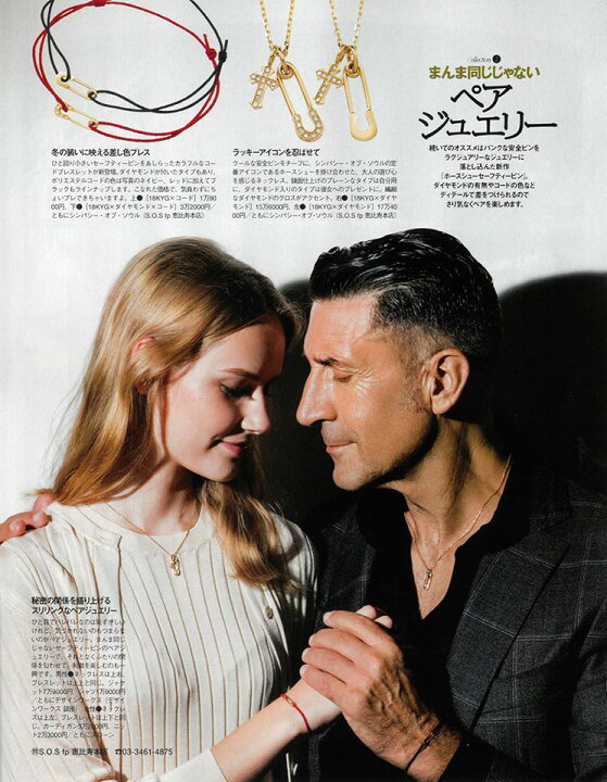 楽天市場】SYMPATHY OF SOUL Safety Pin Cord Bracelet - K18Yellow 