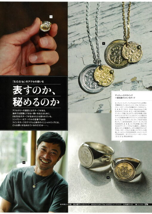 楽天市場】SYMPATHY OF SOUL B.C. Coin Necklace / Hope Sun - Silver  