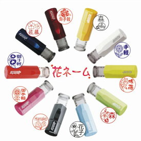 楽天市場 花 スタンプ ユリの通販