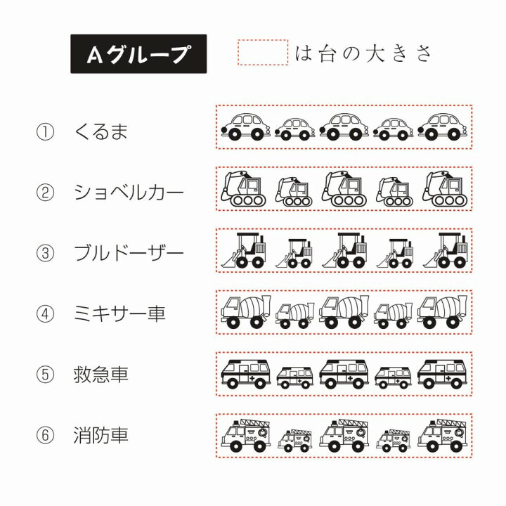 楽天市場 送料無料 のりものアドレス2枚付 4枚セット住所印2行合体印 動物 組み合わせ印 ゴムケンのお手軽スタンプ