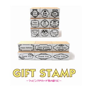 GIFT STAMP蕨 v[g   IV ͂ For You Thank You Happy Birthdaya@MtgJ[h