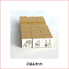楽天市場 お天気 スタンプの通販
