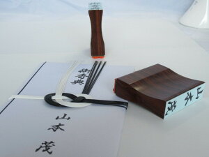 Pi lpOX^v  SIZE1.5×6.0cm̂܁@@