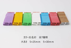 IׂJ[5×25mm@5×30mmAt@xbg@@Ђ炪ȁ@J^Ji      ؐ Ȃ܂nR OX^v@R[h@Ȗڈ