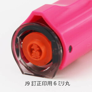 J9 p͂ nR hanko@6mm3܂(2jd rWlX