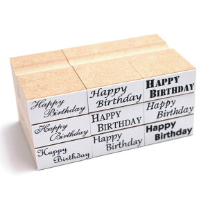 Happy Birthday スタンプの人気商品 通販 価格比較 価格 Com