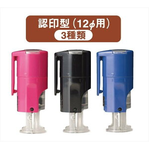 V`n^^Cv ]l[ 12mm JOINTY SSI10 @Ђ炪ȁ@J^Ji@At@xbg