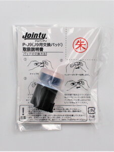 ܂Ƃߔ@10ZbgJointy J9ppbh IׂJ[ @@ԁ@