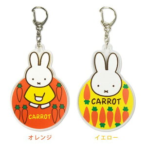 ACAbv ~btB[ Ȃ܂v[g miffy CARROT ct ۈ牀