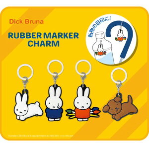 ACAbv Dick Bruna ~btB[ o[}[J[`[