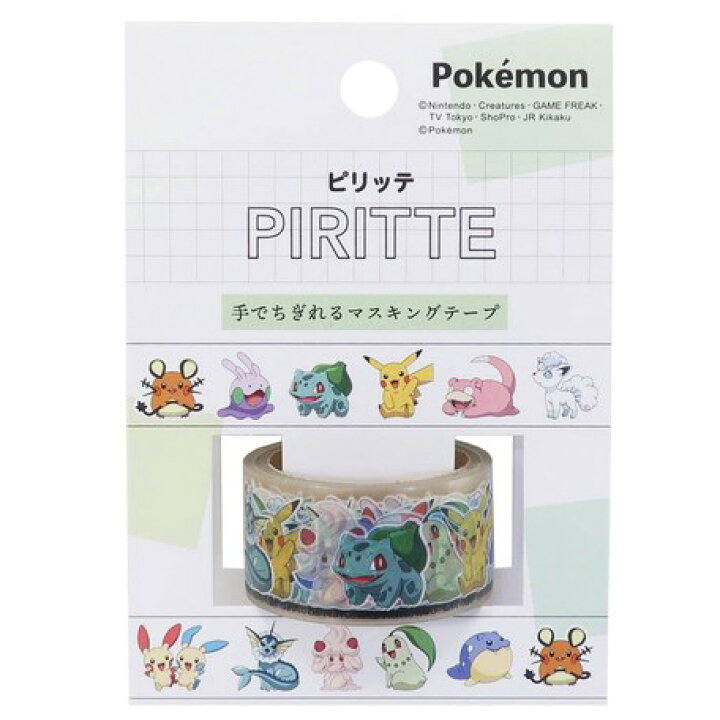 楽天市場 カミオジャパン ポケモン Piritte Mix2ピリッテ マスキングテープ ゴムケンのお手軽スタンプ 楽天市場 カミオジャパン ポケモン Piritte Mix2ピリッテ マスキングテープ ゴムケンのお手軽スタンプ