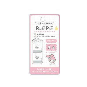 J~IWp PochiPom }CfB