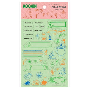 �w���X�e�C�t�� ���[�~���N���A�X�^���v�i�t���[���j