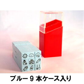 楽天市場 お天気 スタンプの通販