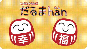 @|CgX^v@hanЂ炪50{Zbghannko@͂񂱁@nR@q@IWi@LN^[i@N